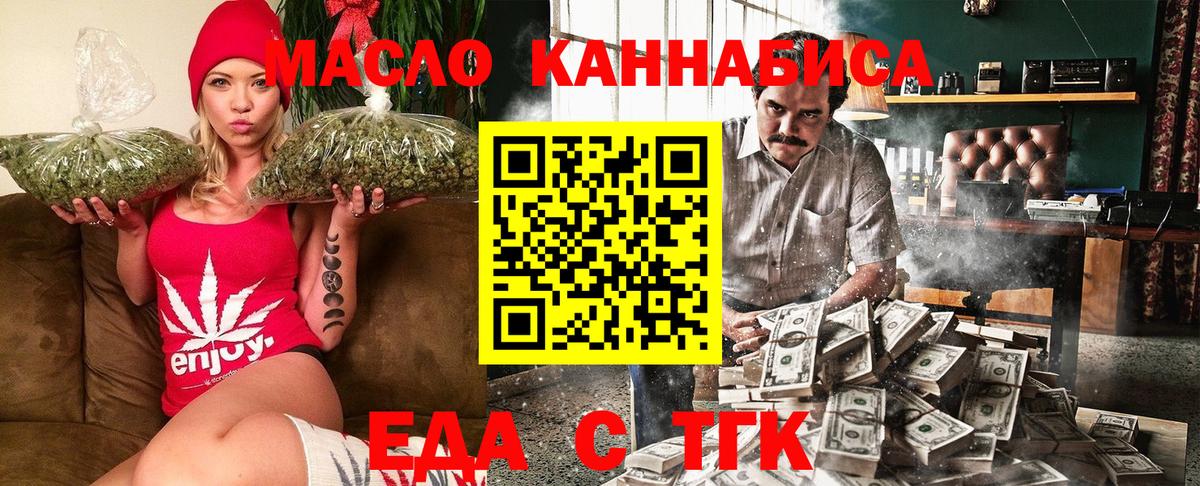 Новый Уренгой  Canna-Cookies марихуана  Вход с VPN 