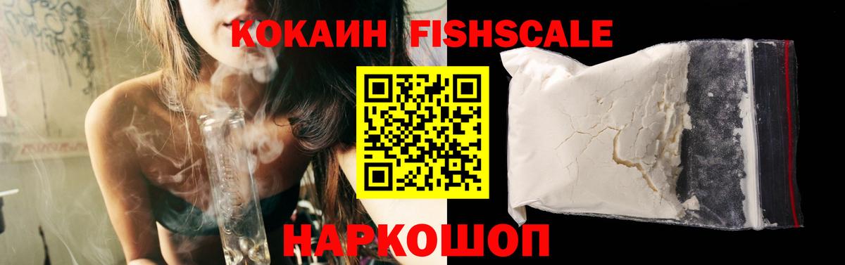 КОКАИН 97% Новый Уренгой