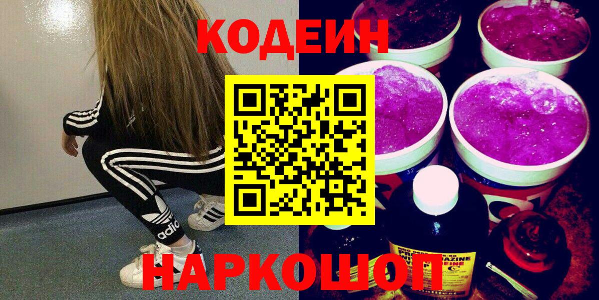 МАРИХУАНА  ГАШ  Cocaine  МАРИХУАНА  Мефедрон   Гашиш  Новый Уренгой  Вход с VPN  Меф  Купить наркоту 