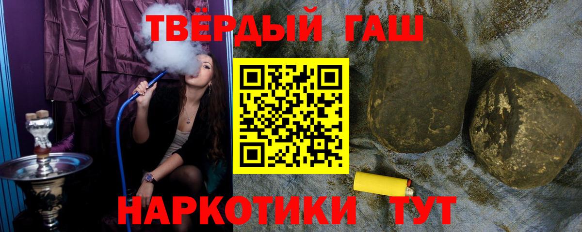 Новый Уренгой  Гашиш Изолятор  Гашиш VHQ  Вход с VPN 