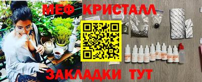 метадон Сланцы