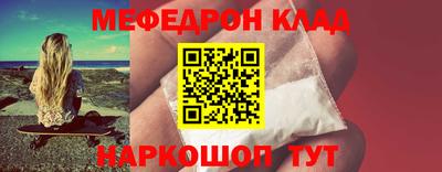 гашишное масло Славянск-на-Кубани
