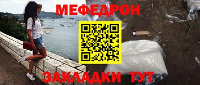 гашишное масло Славянск-на-Кубани