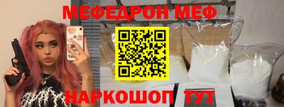 метадон Сланцы