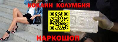 метадон Сланцы