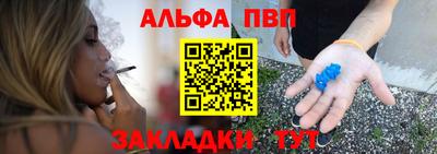 метадон Сланцы