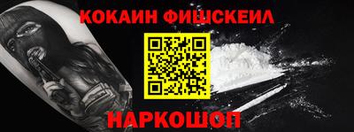 гашишное масло Славянск-на-Кубани