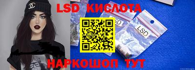 метадон Сланцы