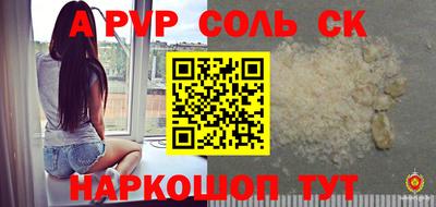 apvp Славгород