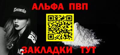 гашишное масло Славянск-на-Кубани