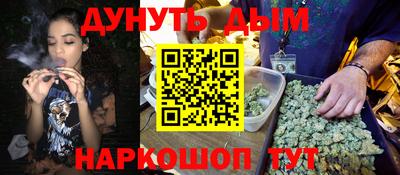 метадон Сланцы