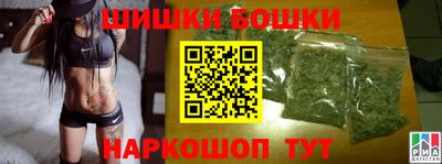 гашишное масло Славянск-на-Кубани