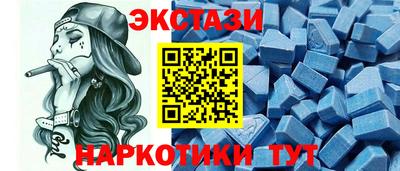 метадон Сланцы