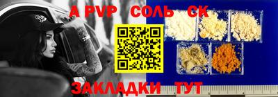 apvp Славгород