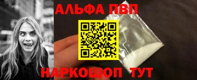 метадон Сланцы