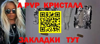 apvp Славгород