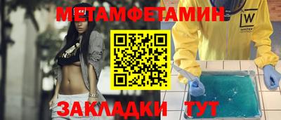 метадон Сланцы
