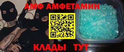 метадон Сланцы