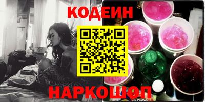 метадон Сланцы