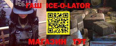 метадон Сланцы