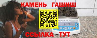 метадон Сланцы