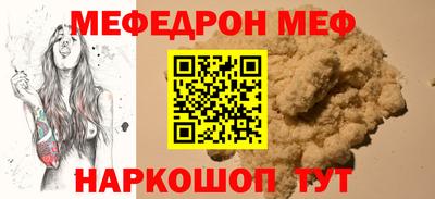 метадон Сланцы