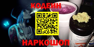 метадон Сланцы