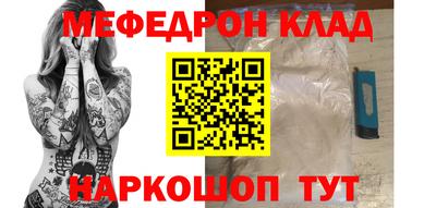 гашишное масло Славянск-на-Кубани
