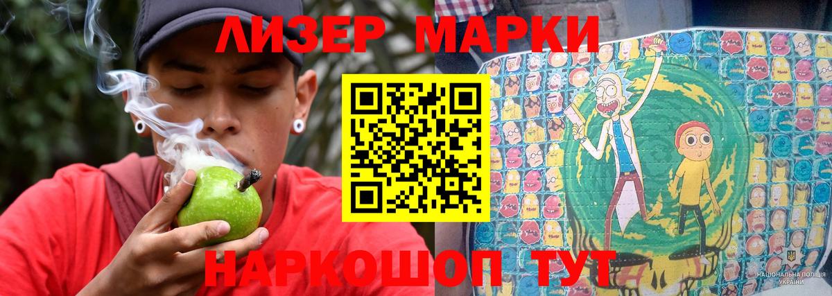 Лсд 25 экстази  ЛСД экстази кислота  Новый Уренгой  Вход с VPN  LSD-25 экстази ecstasy 