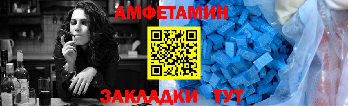 Новый Уренгой  Первитин витя  Вход с VPN 