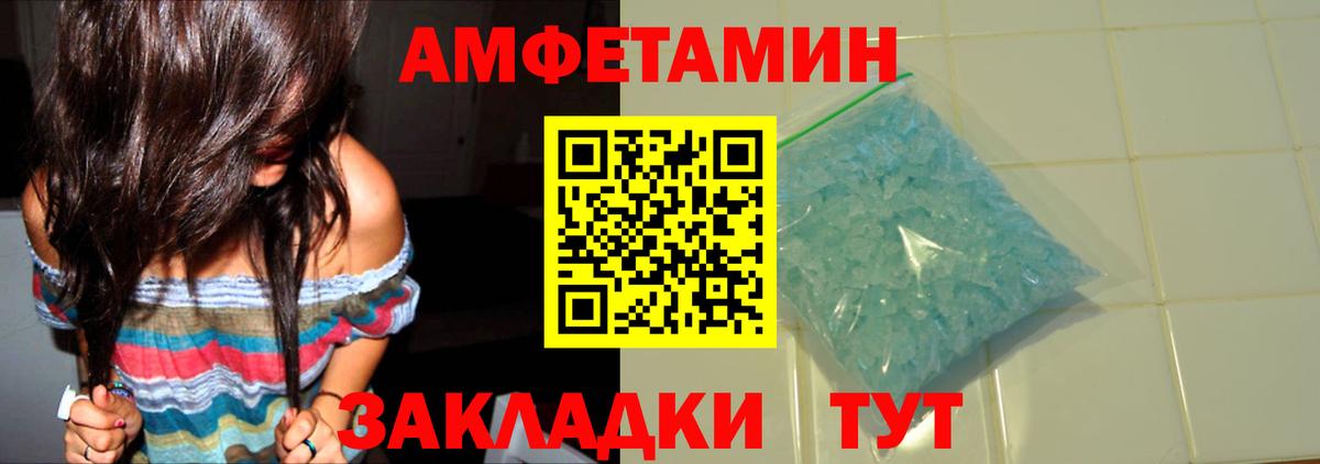 Первитин кристалл Новый Уренгой