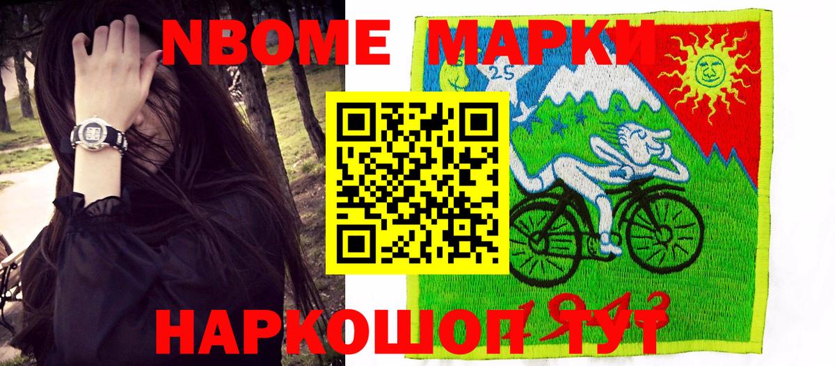 Наркотические марки 1,5мг  цены наркотик  Новый Уренгой  Вход с VPN 
