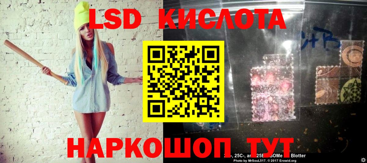 Марки NBOMe 1,8мг Новый Уренгой