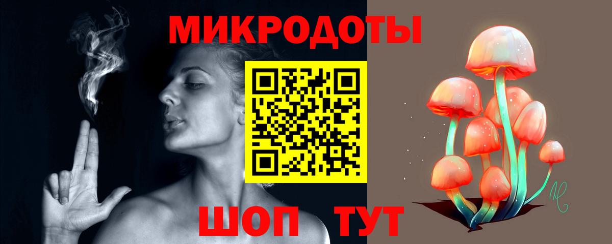 Галлюциногенные грибы Psilocybe  Псилоцибиновые грибы MAGIC MUSHROOMS  Новый Уренгой  купить   Вход с VPN 