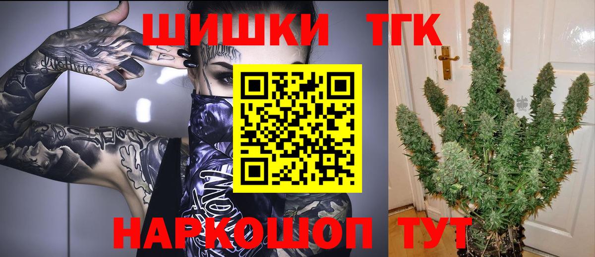 МАРИХУАНА LSD WEED  Вход с VPN  Новый Уренгой  Канабис AK-47  Марихуана White Widow 